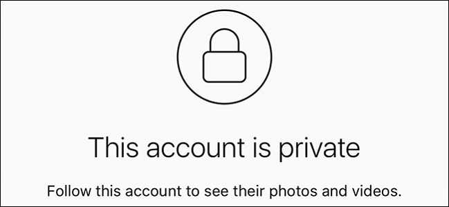 How to See a Private Instagram